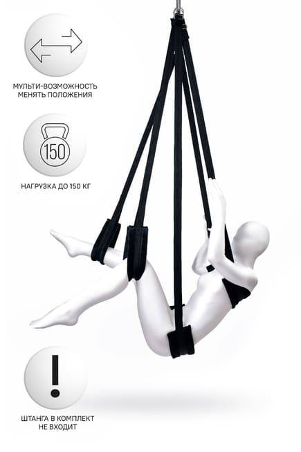 Toyfa Anonymo Xích Đu Tình Dục Đen 136cm Bay Bổng
