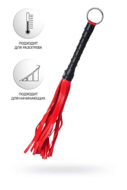Anonymo Mini Roi Đỏ Da Giả Siêu Linh Hoạt