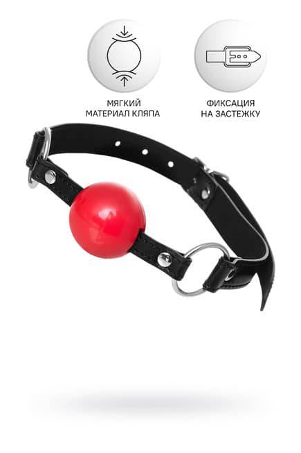Klyap Toyfa Bóng Đỏ Da BDSM Im Lặng