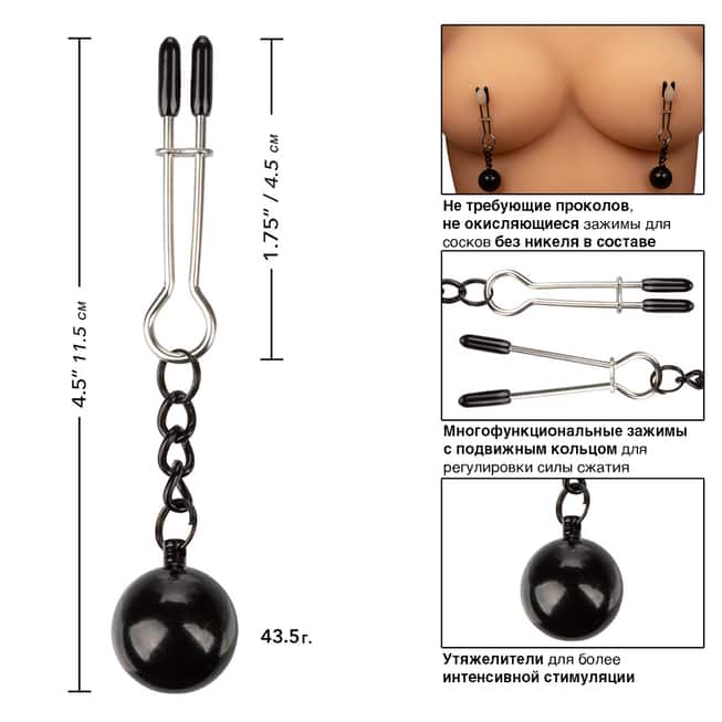 CalExotics Nipple Grips kẹp vú nặng bạc đen sang trọng