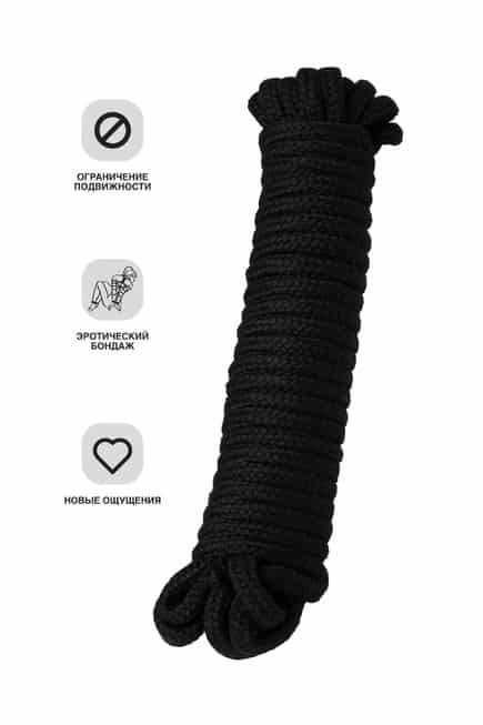 Dây Bondahe Bông Đen 10m Mềm Mịn Dễ Buộc Erotica