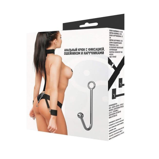 Djaga-Djaga Bộ Kéo Đít 14cm Đen BDSM Kiểm Soát Tuyệt Đối