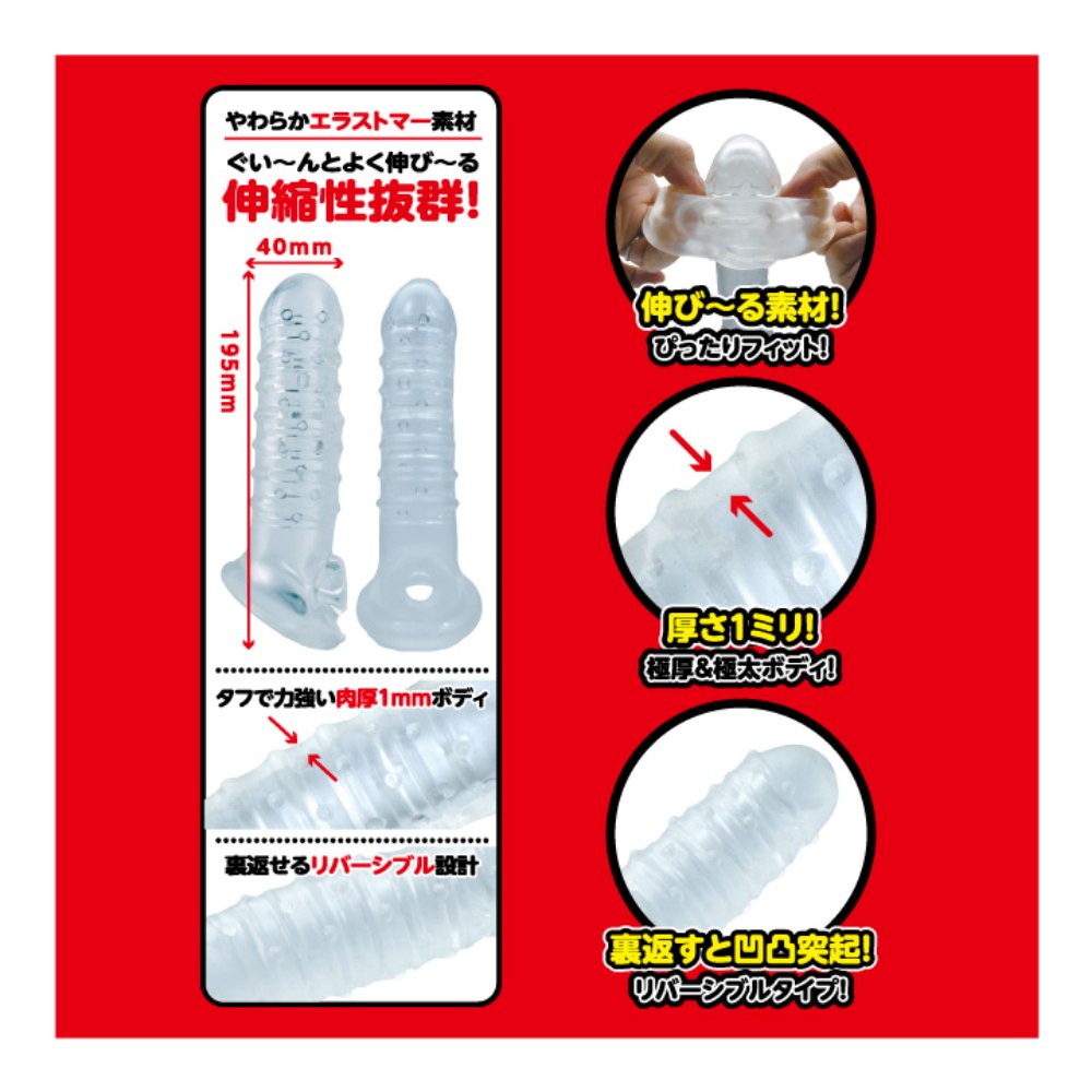 T-Best Yang Vật Trong Suốt Đàn Hồi Tăng Sướng