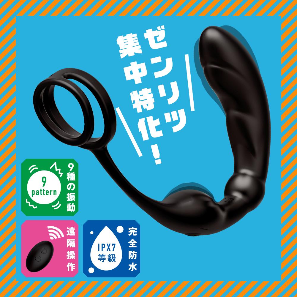 Pepee hậu môn rung đen 17cm silicone vòng chống trượt