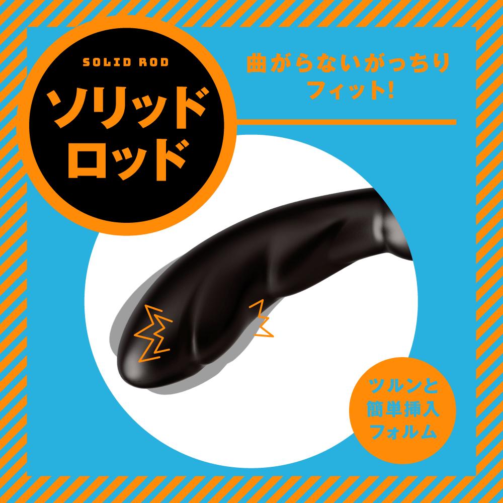 Pepee hậu môn rung đen 17cm silicone vòng chống trượt