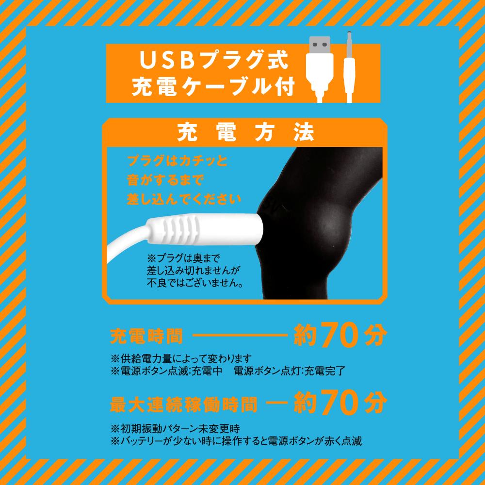 Pepee hậu môn rung đen 17cm silicone vòng chống trượt
