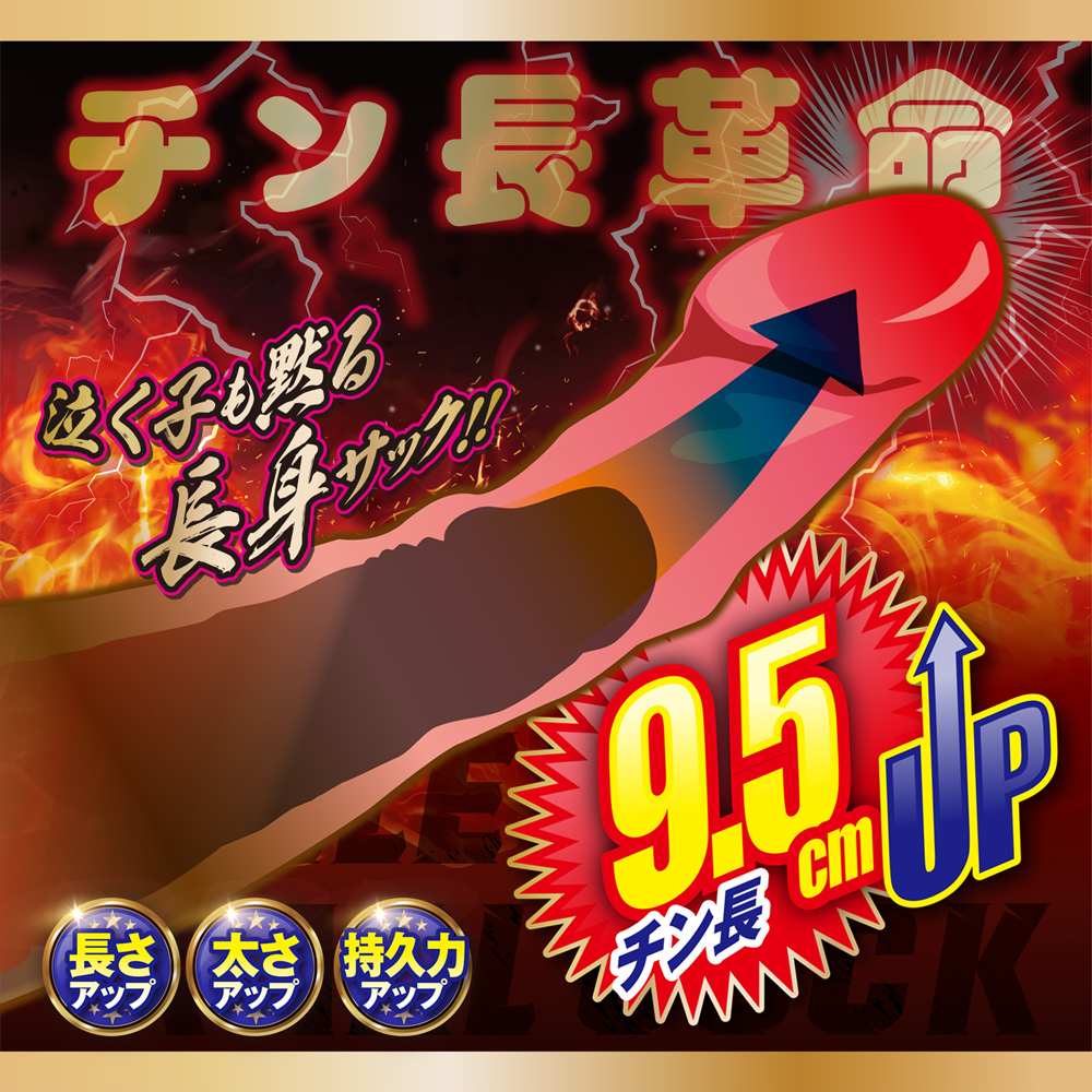 A-One Killer Curl Bao Dài 20.5cm Tăng Kích Thích Mạnh Mẽ