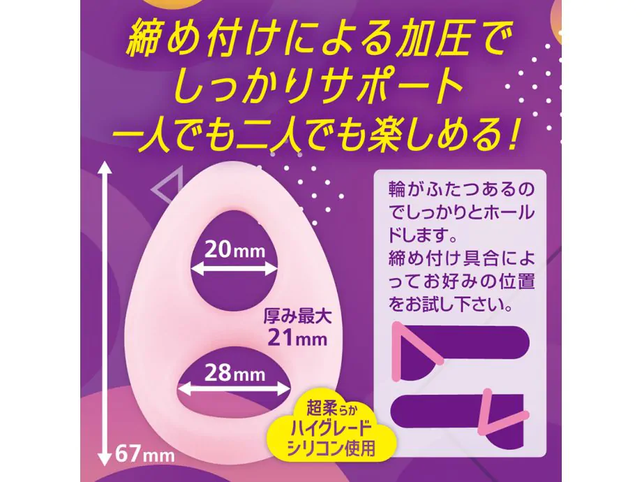 Gachi Dachi Ring Dual Silicone Cương Dài Lâu