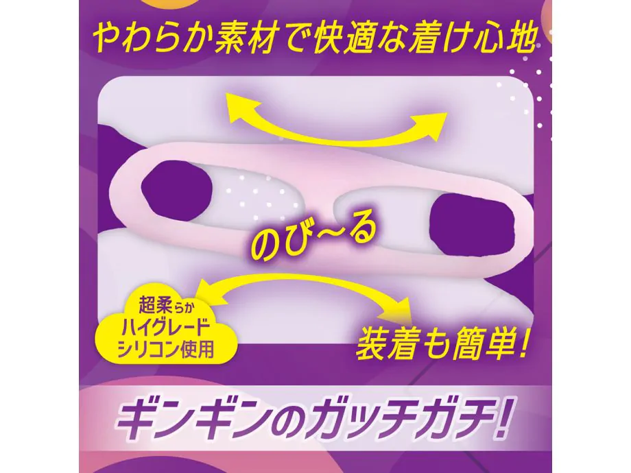 Gachi Dachi Ring Dual Silicone Cương Dài Lâu