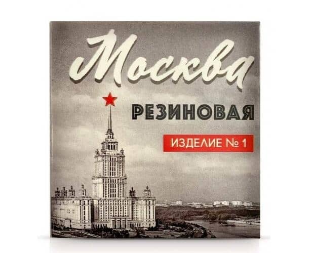 Bao Cao Moscow Cao Su Cao Cấp Dài 18cm Hiệu Suất 