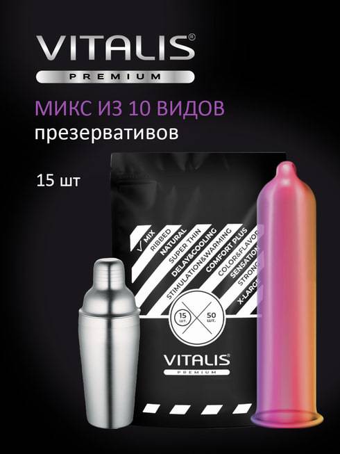 Vitalis Premium Mix Bao Cao Su 15 Viên Cao Cấp 