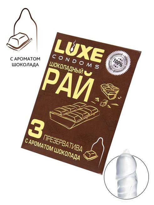 Luxe Chocolate Paradise Bao Cao Su Hương Sô Cô La 3pcs 