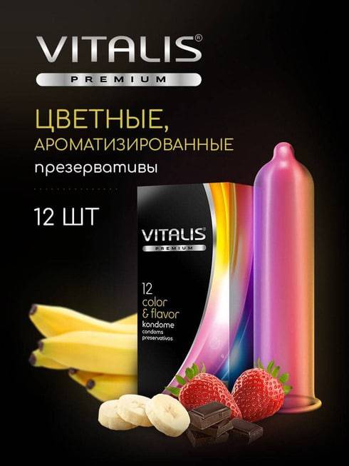 Vitalis Premium bao màu hương 12 cái đa sắc kích thích