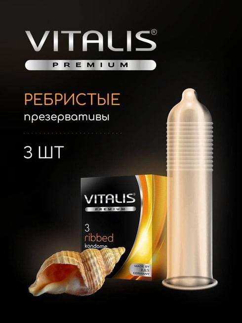Vitalis Premium Rãnh 3 Cái 18cm Siêu Kích Thích