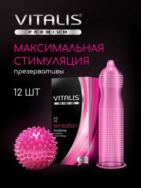 Vitalis Premium Bao Cao Su Vòng Điểm Siêu Sướng 12Cái