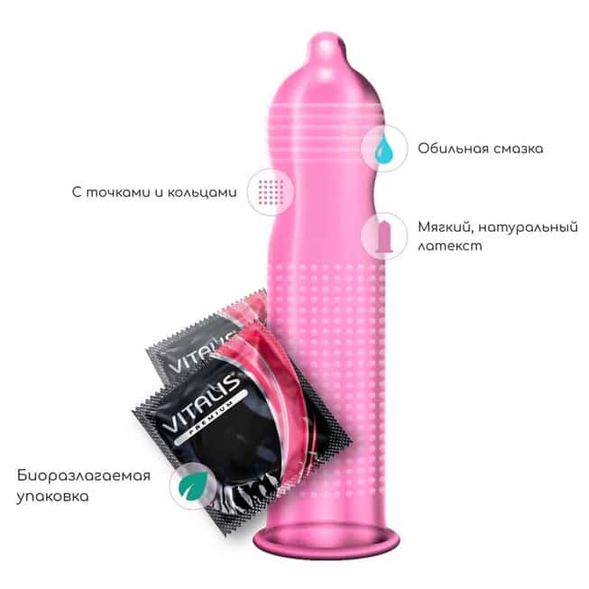 Vitalis Premium Bao Cao Su Vòng Điểm Siêu Sướng 12Cái