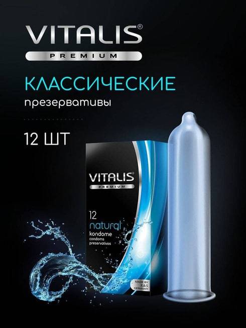 Vitalis Premium Bao Cao Su 12 Cái Mỏng Siêu Cảm