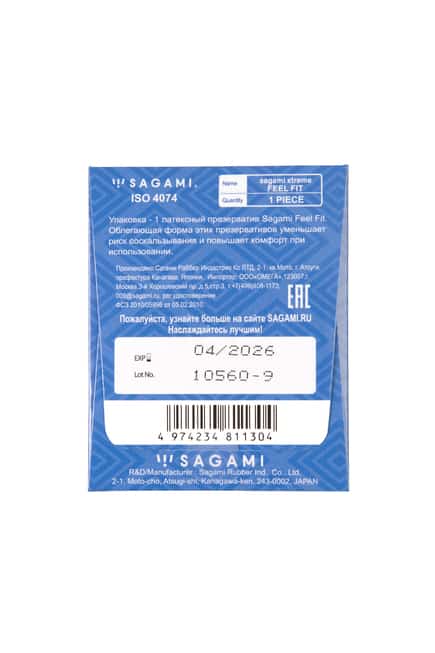 Sagami Xtreme Fit Hồng 19.5cm Mỏng Siêu Cảm Nhạy