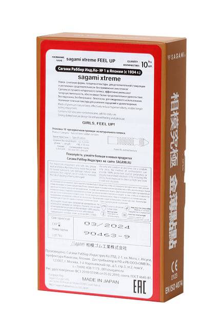 Sagami Xtreme Feel Up Có Nốt 10c Tinh Tế Nhật