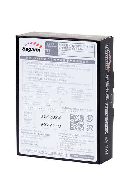 Sagami Xtreme Cobra Zaunhe Preservatif 3c Tăng Cường Kích Thích
