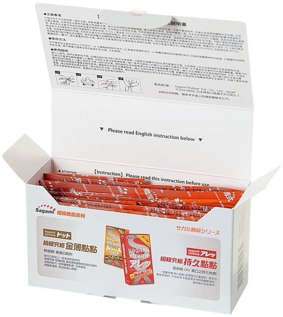 Sagami Xtreme Superthin 15 Cái Mỏng Siêu Mỏng