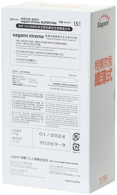 Sagami Xtreme Superthin 15 Cái Mỏng Siêu Mỏng