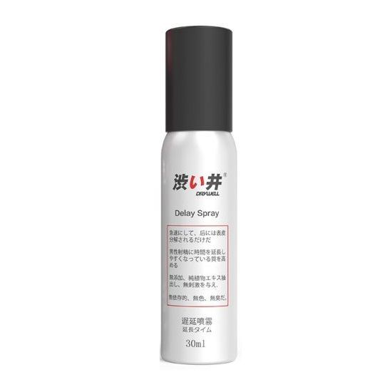 Drywell Physical Xịt Tinh Dầu Trì Hoãn 30ml Nhật Bản 