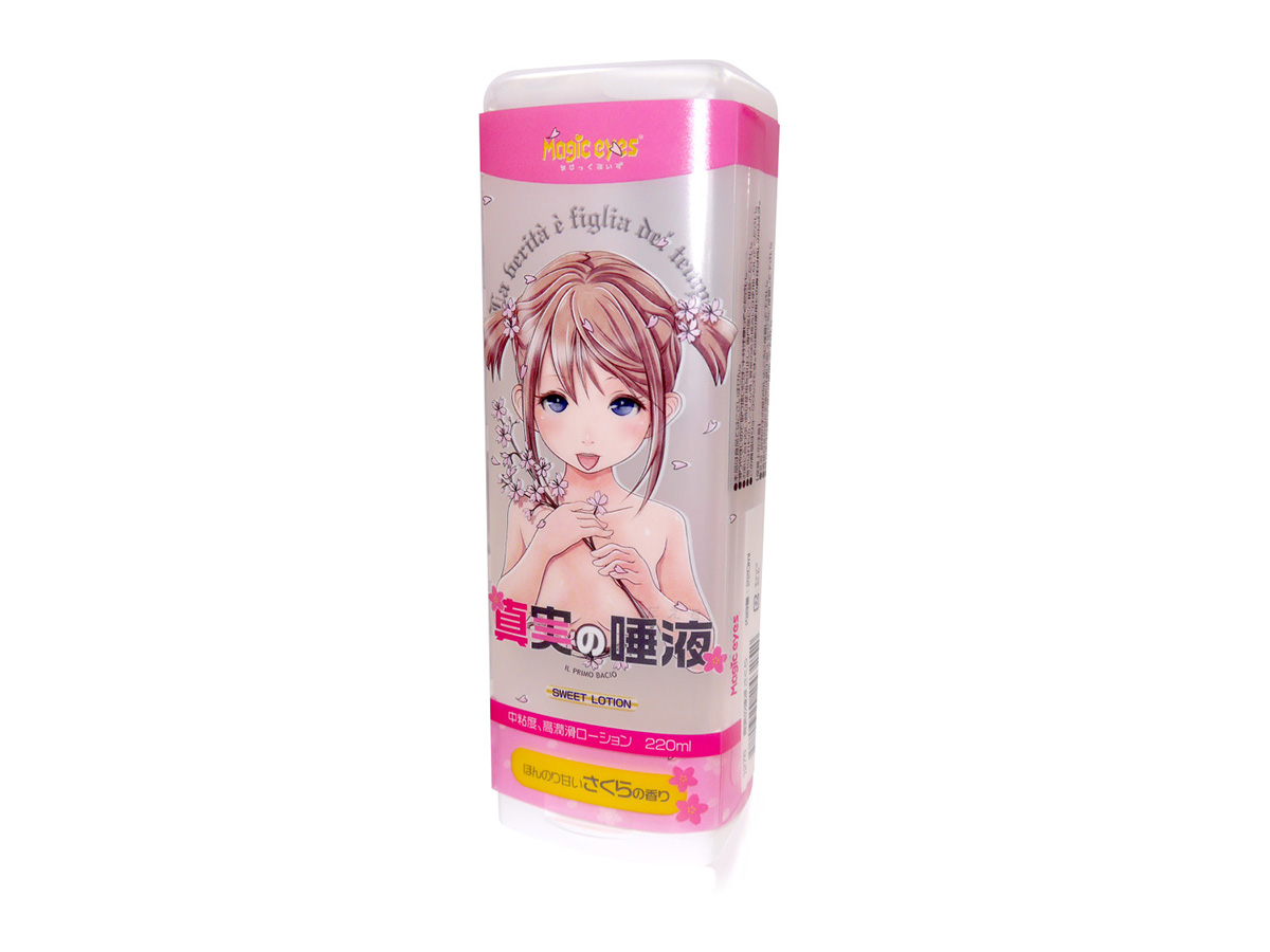 IL PRIMO BACIO Cherry Blossom 220ml Magic Eyes Nhật 
