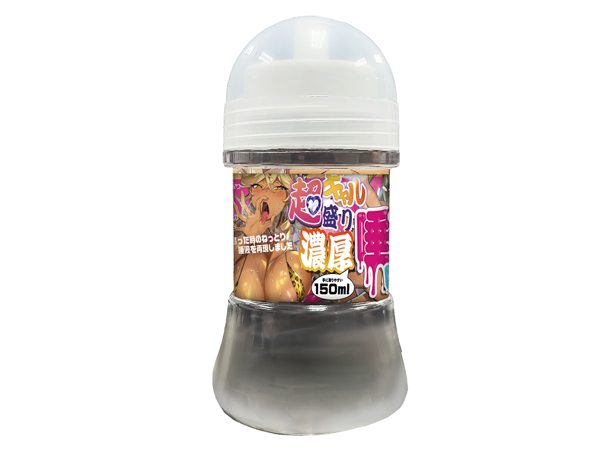 Super Gal Nước Bọt 150ml Nhật Siêu Trơn 
