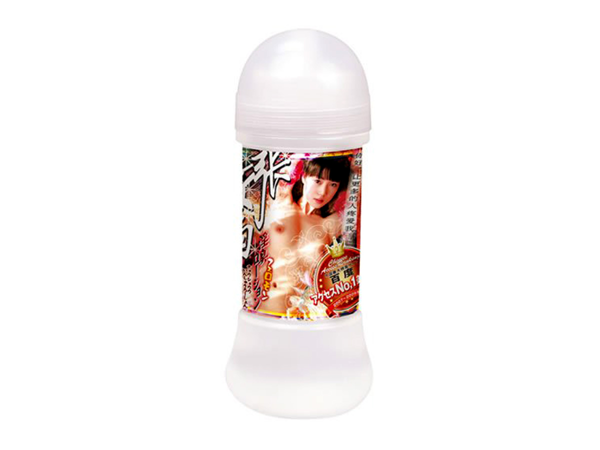 Zhang Xiao Yu Love Lotion 200ml 潤滑持久親密 