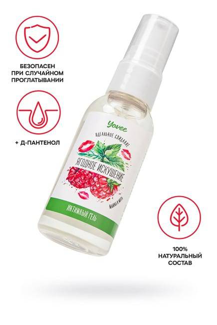 Yovee Toyfa Gel Oral Vị Quả Mọng 50ml Ngọt
