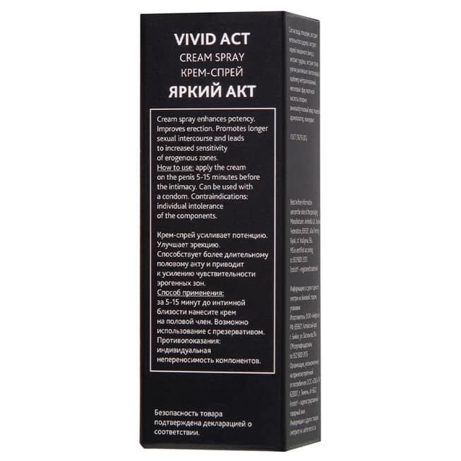 Kem Phun Erotist Vivid Act Nam 30ml Kích Thích Mạnh