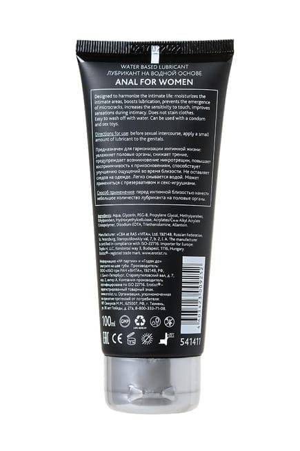 Erotist Anal gel nước phụ nữ hậu môn 100ml