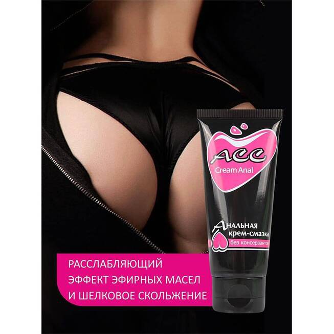 Lube Đít Bioritm ASS Silicone Kem Mịn 4ml