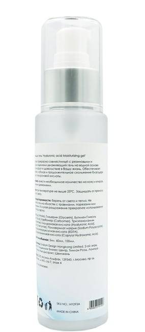 Lubr Svakom Hyaluronic 100ml Dài Lâu An Toàn