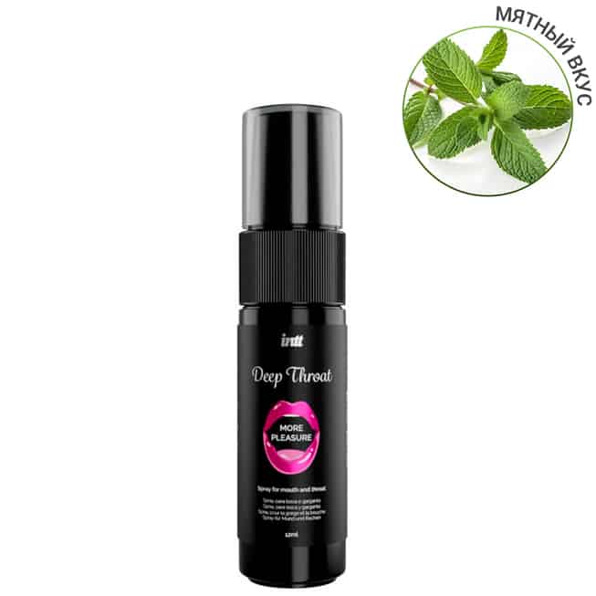 Intt Deep Throat Spray 12ml Nuốt Sâu Dễ 