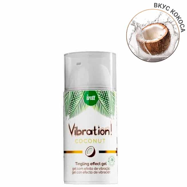 Intt Vibration Coconut Lỏng Rung 15ml Siêu Tươi Mới