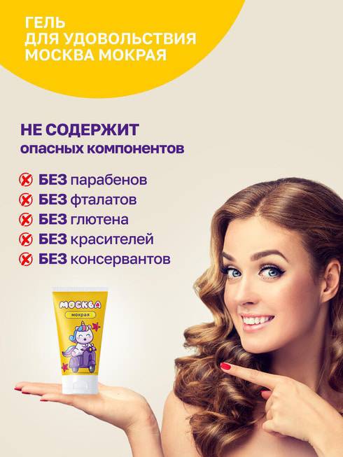 Smazka Moscow Gel Đặc 50ml Giữ Ẩm Siêu Lâu