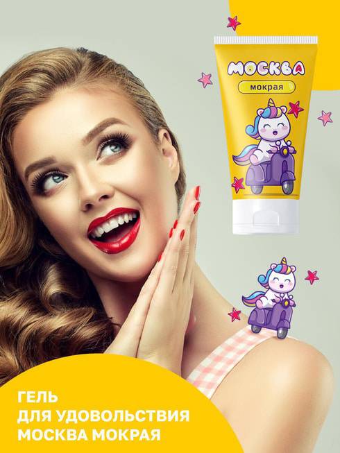 Smazka Moscow Gel Đặc 50ml Giữ Ẩm Siêu Lâu