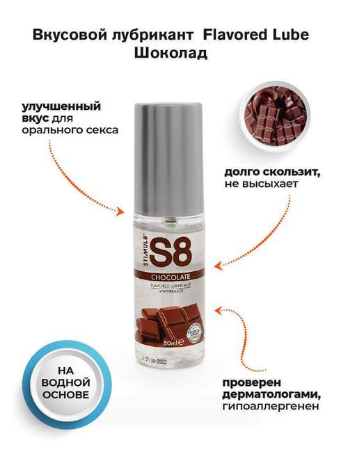 Lube Chocolate Stimul8 50ml Tan Chảy Ngọt Ngào