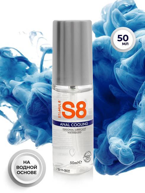 Gel Stimul8 Anal Cooling 50ml Lạnh Mát Thỏa Mãn