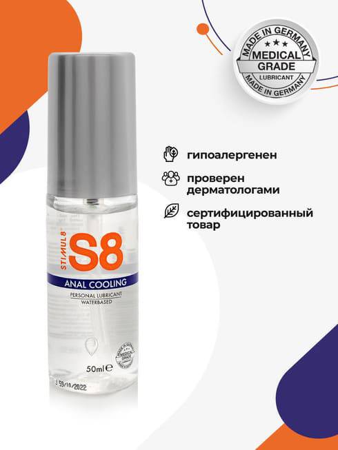 Gel Stimul8 Anal Cooling 50ml Lạnh Mát Thỏa Mãn