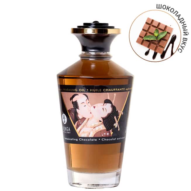 Shunga Aphrodisiac Chocolate Nóng Ăn 100ml