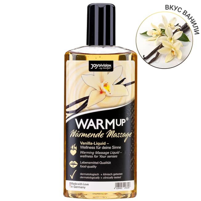 Joy Division WARMup Gel Nóng Vani Massage 150ml