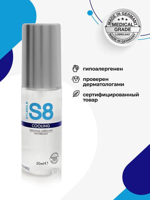 Stimul8 Cooling Lube 50ml Mát Mướt Siêu Sướng