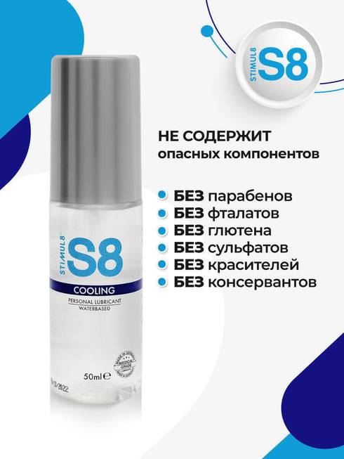 Stimul8 Cooling Lube 50ml Mát Mướt Siêu Sướng