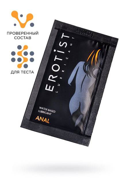 Erotist Anal Bôi Trơn Nước 4ml Ruột Gay An Toàn