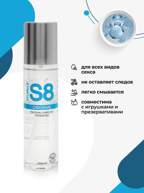 Lube Stimul8 250ml Trơn Tru Lâu Dài