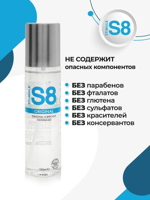 Lube Stimul8 250ml Trơn Tru Lâu Dài