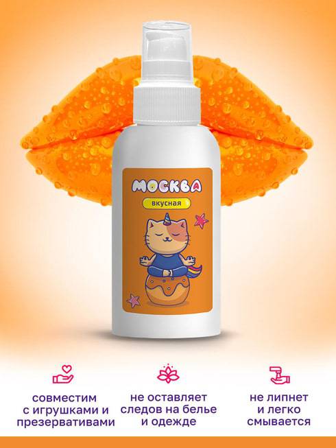 Moscow Vkusnaya Caramel Gel 100ml Ngọt Ngào Hấp Dẫn